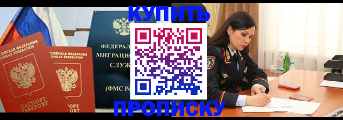 миграционный учет в Новопавловске